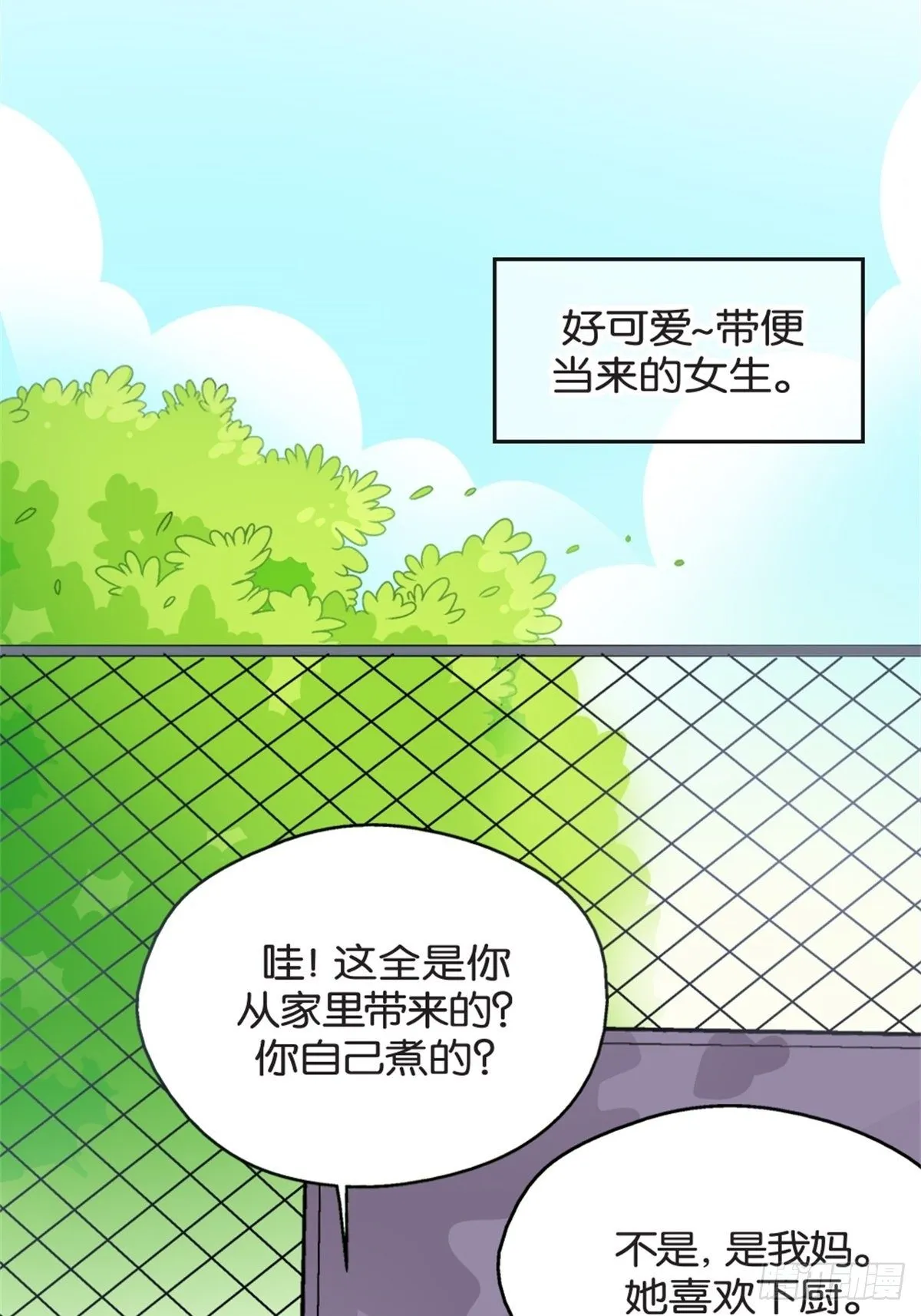 chapter 3 第8页