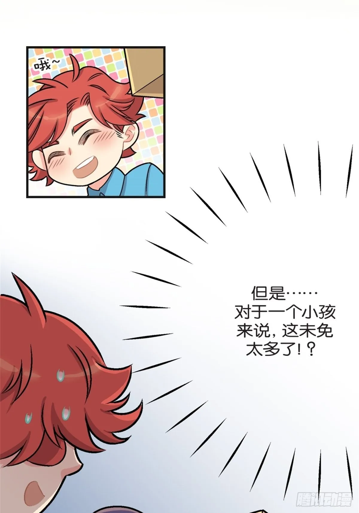 chapter 3 第10页