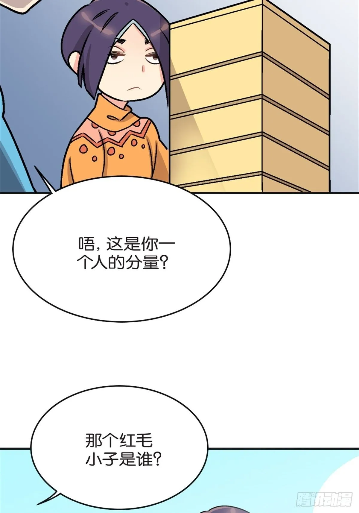 chapter 3 第11页