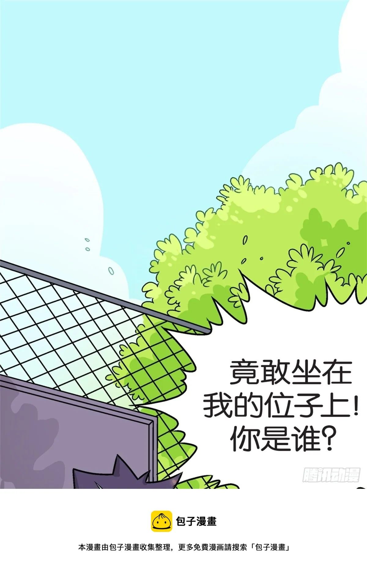 chapter 3 第13页