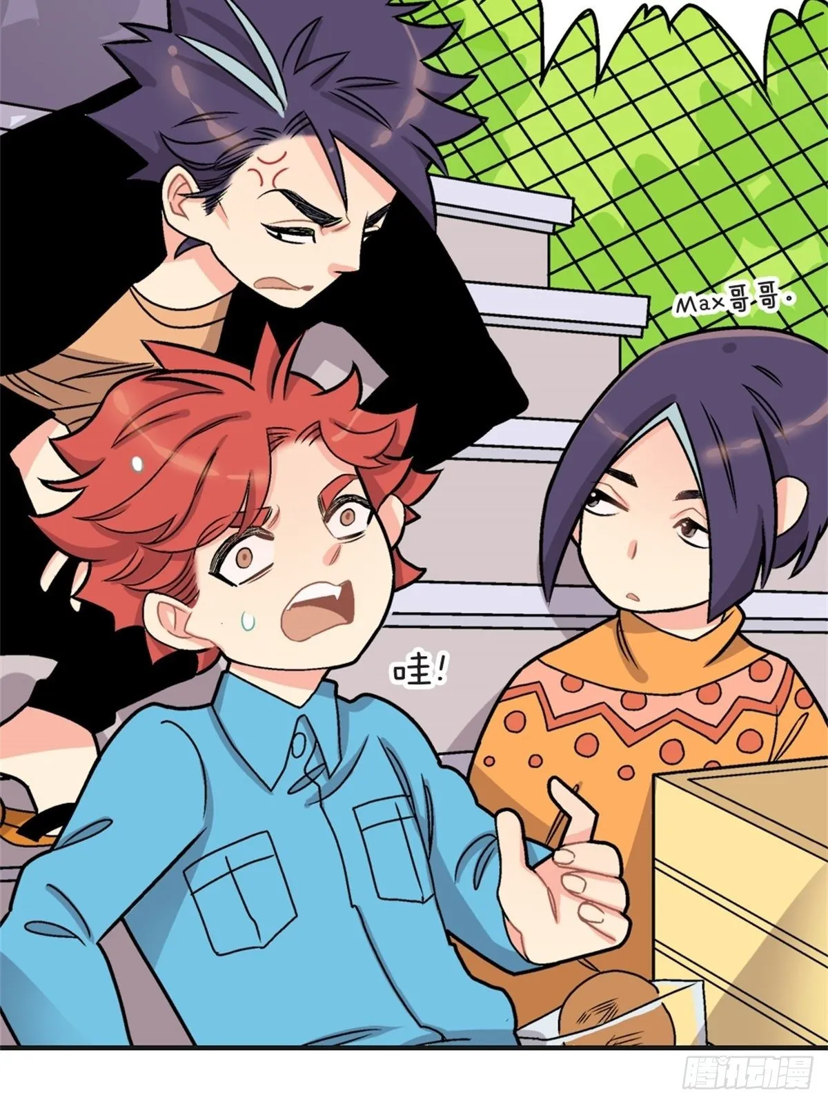 chapter 3 第14页