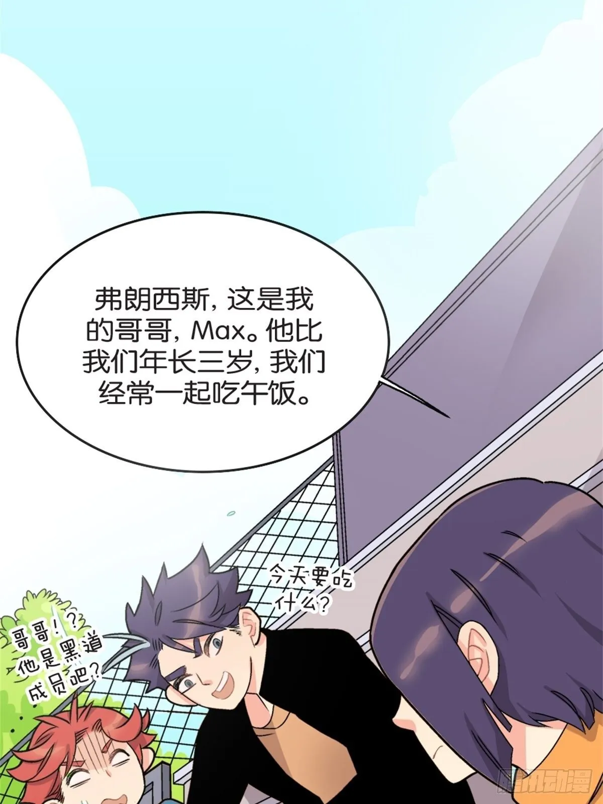 chapter 3 第16页