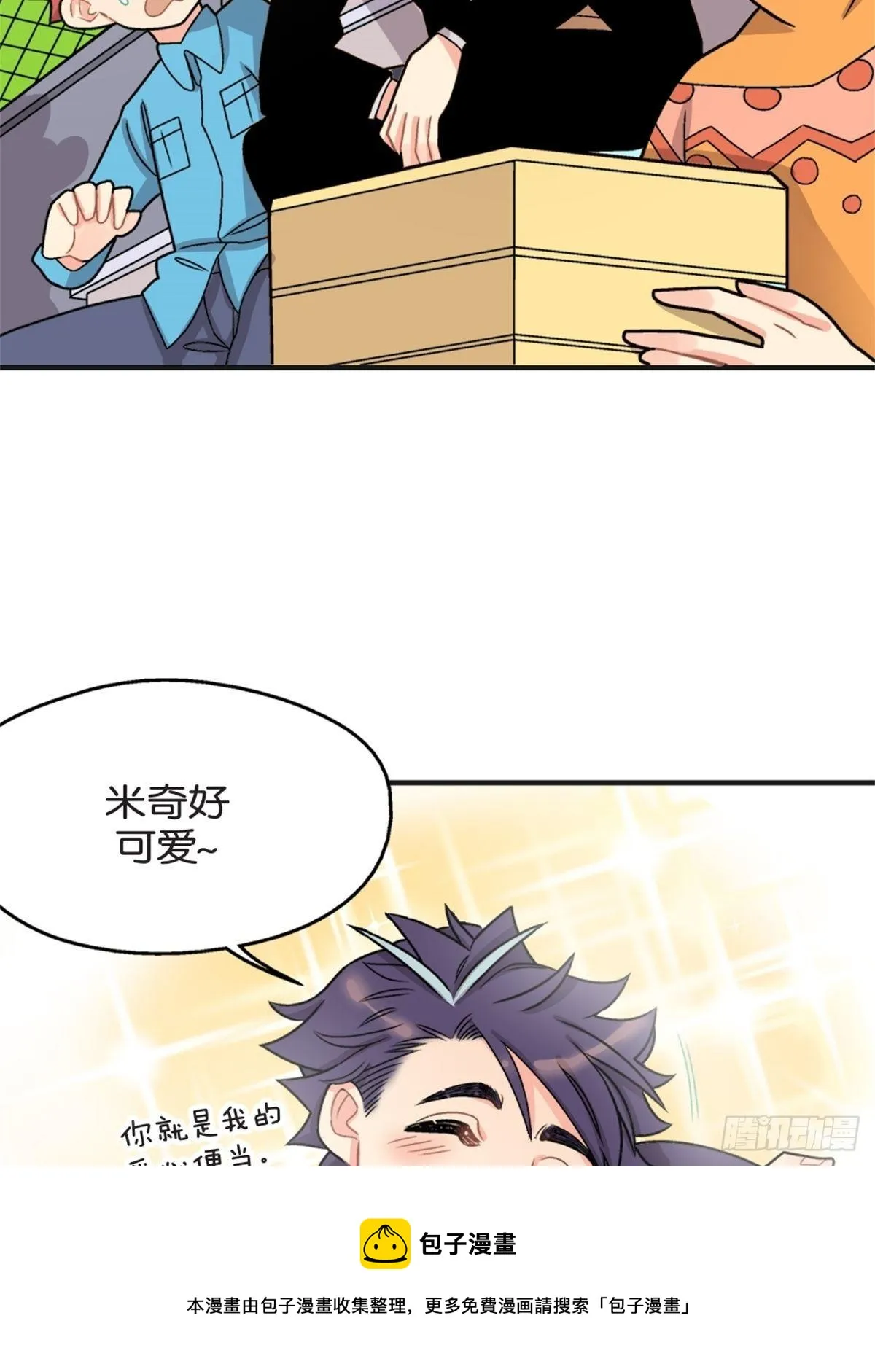 chapter 3 第17页