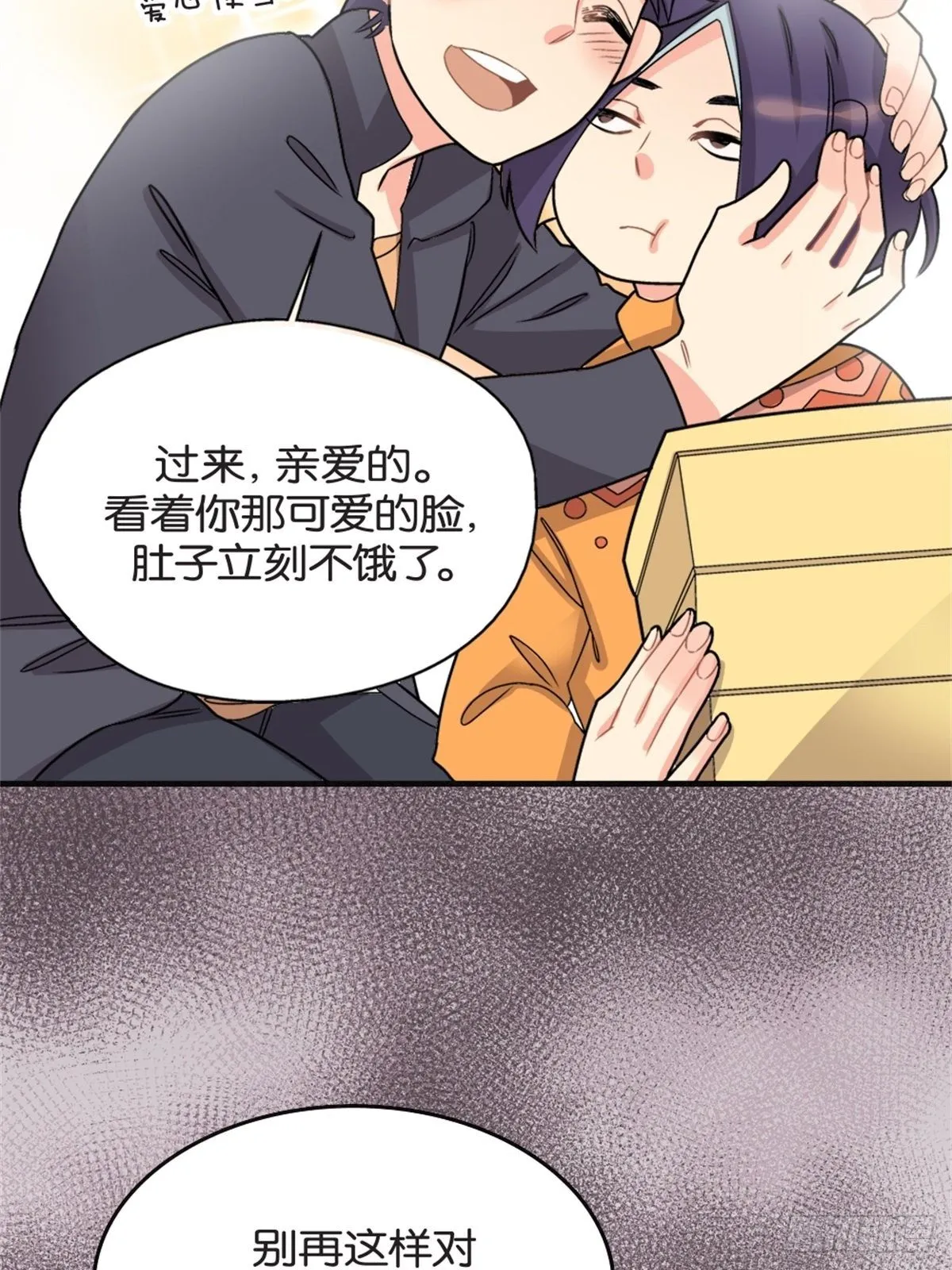 chapter 3 第18页