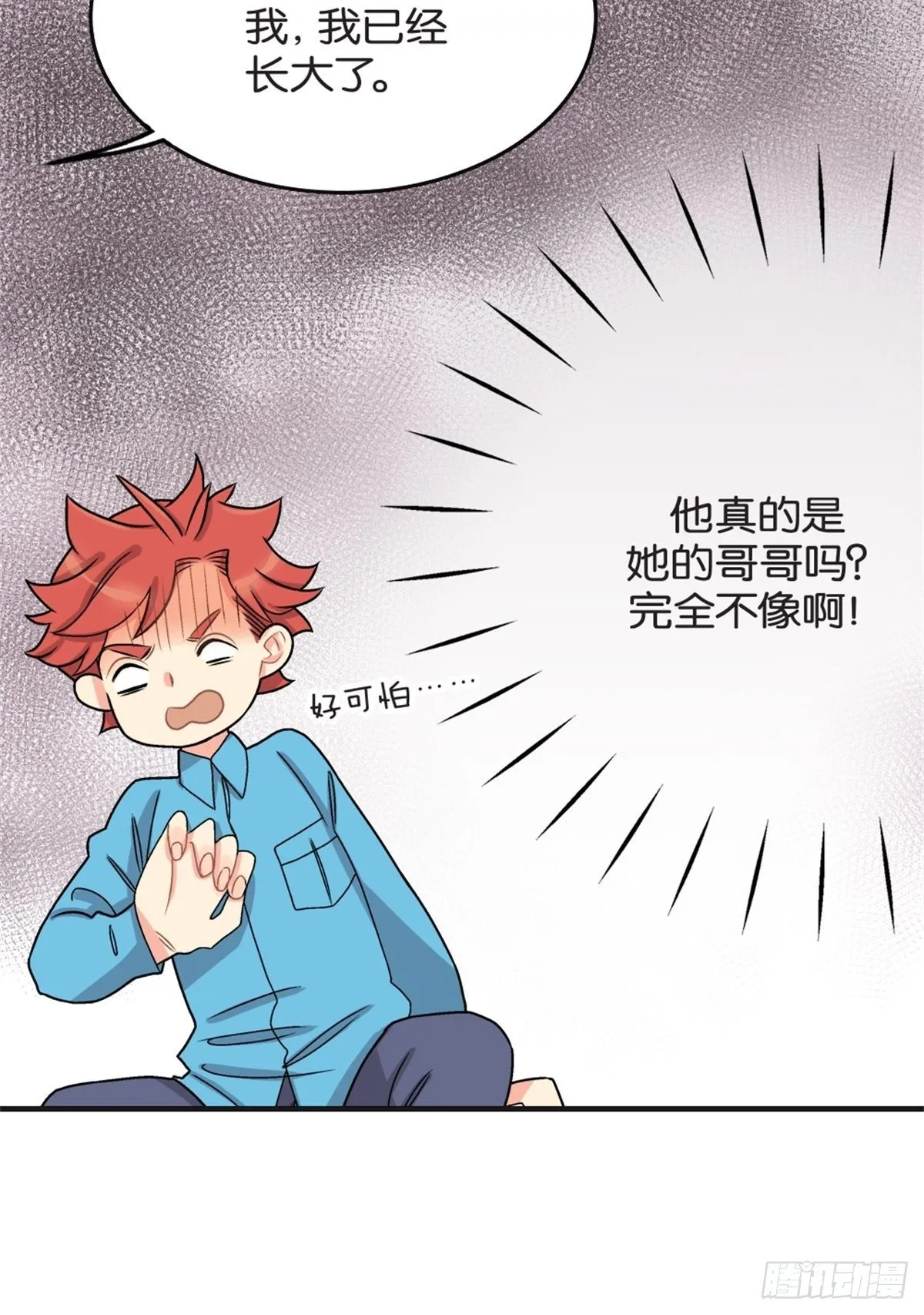 chapter 3 第19页