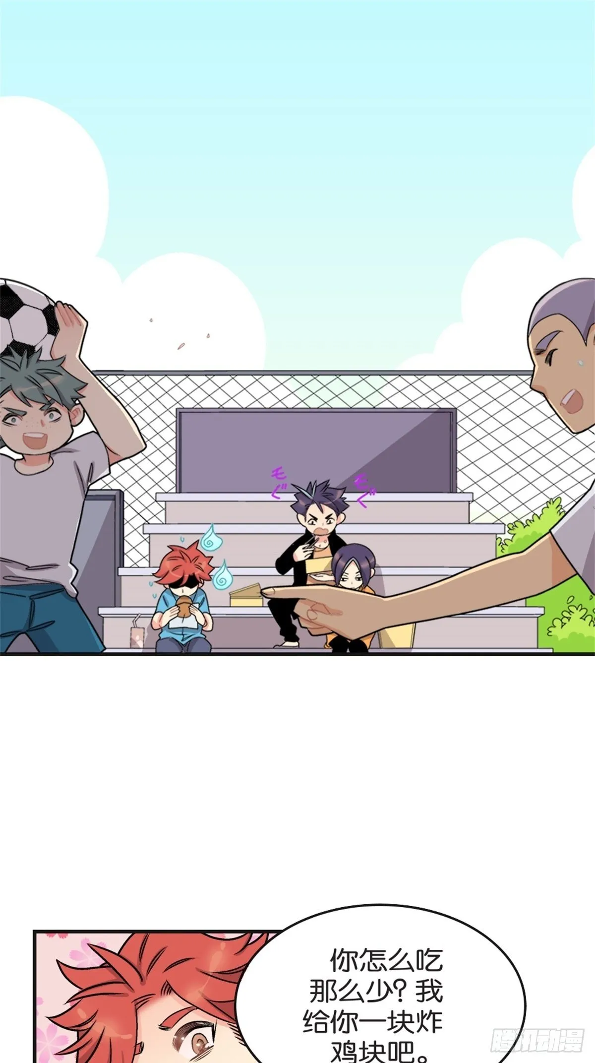 chapter 3 第20页