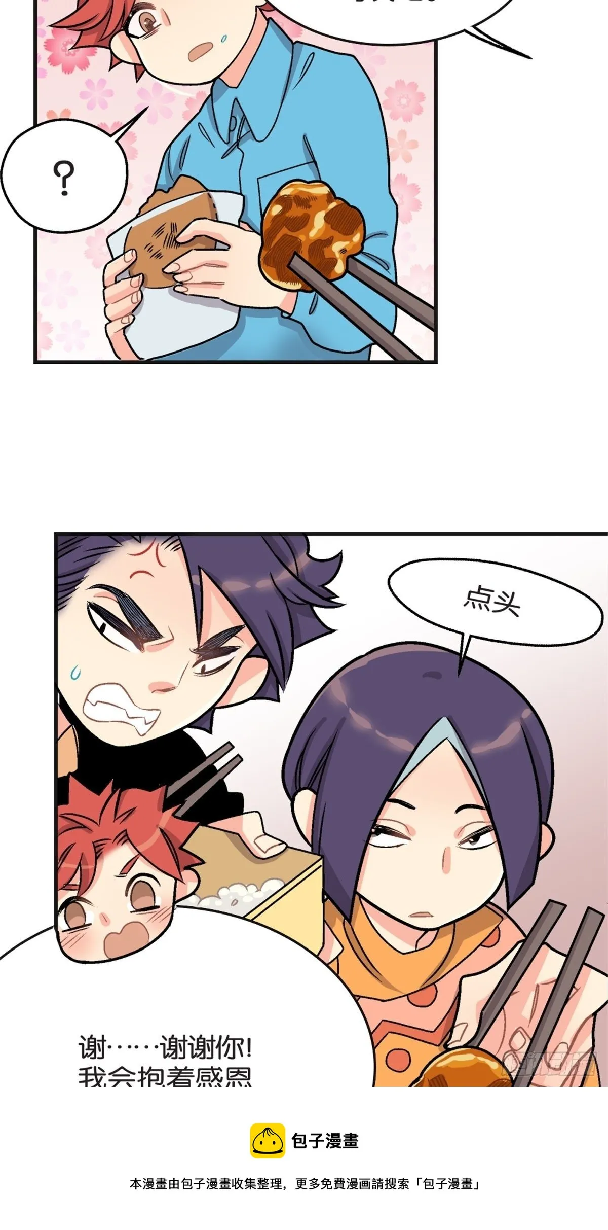 chapter 3 第21页