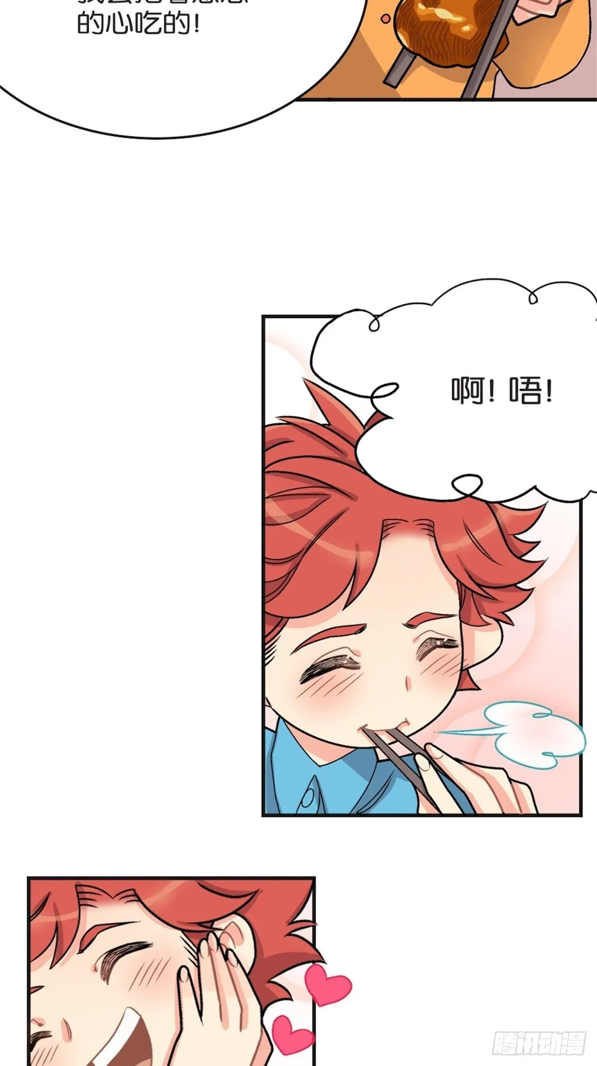 chapter 3 第22页