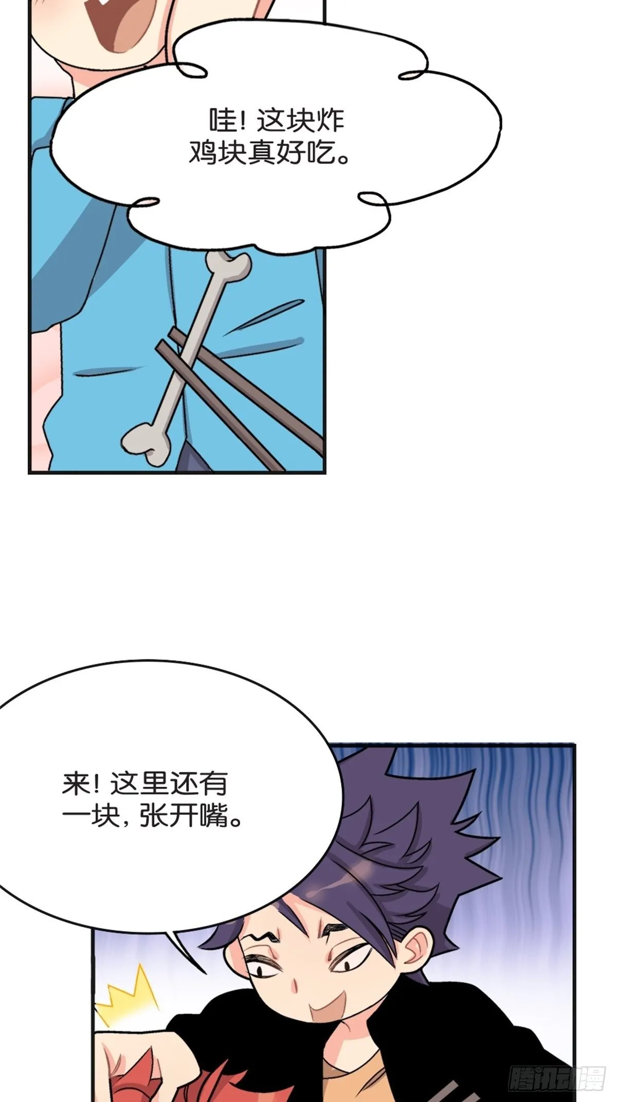chapter 3 第23页