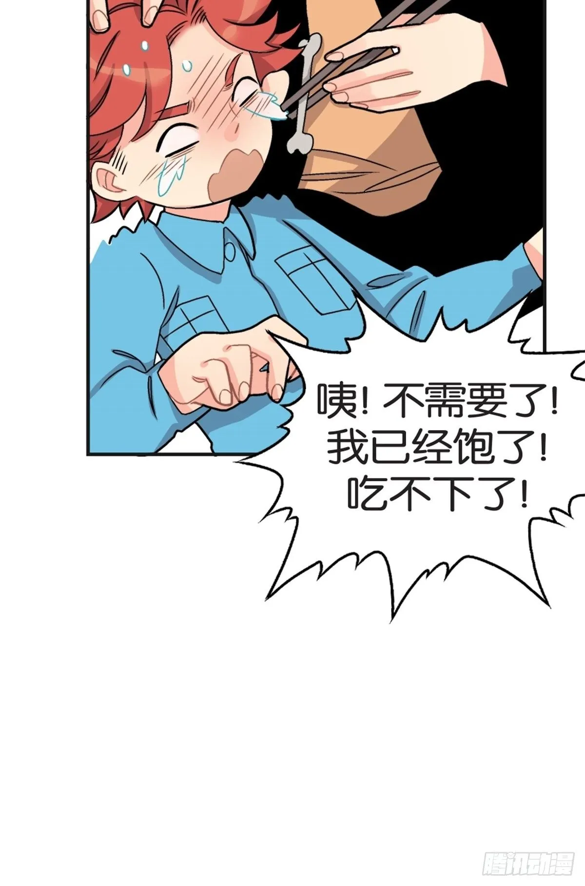 chapter 3 第24页