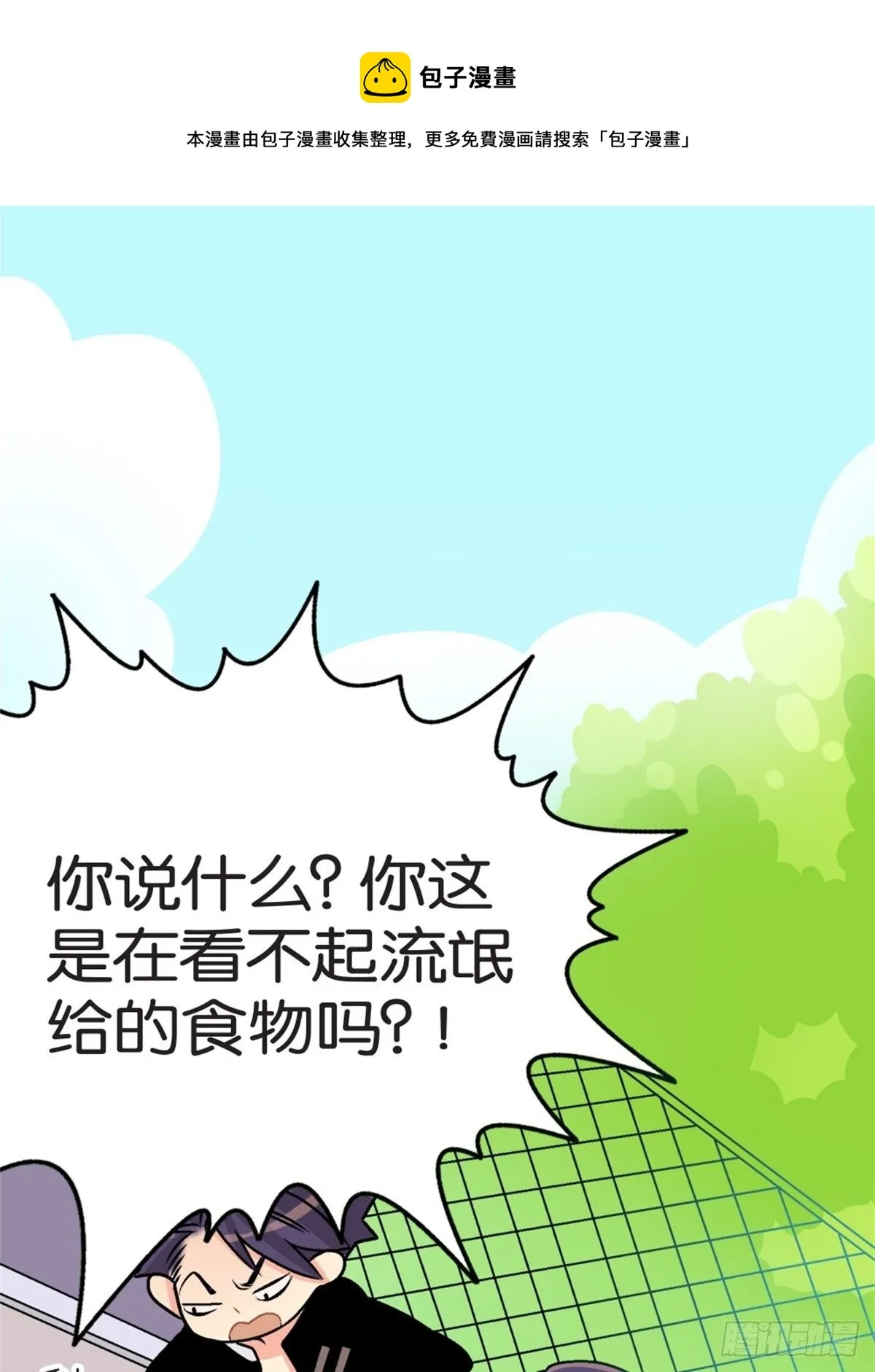 chapter 3 第25页