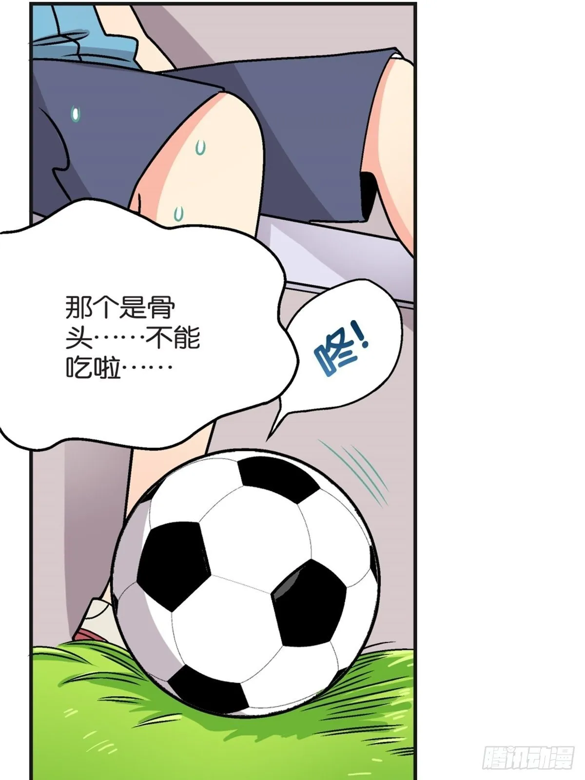 chapter 3 第27页