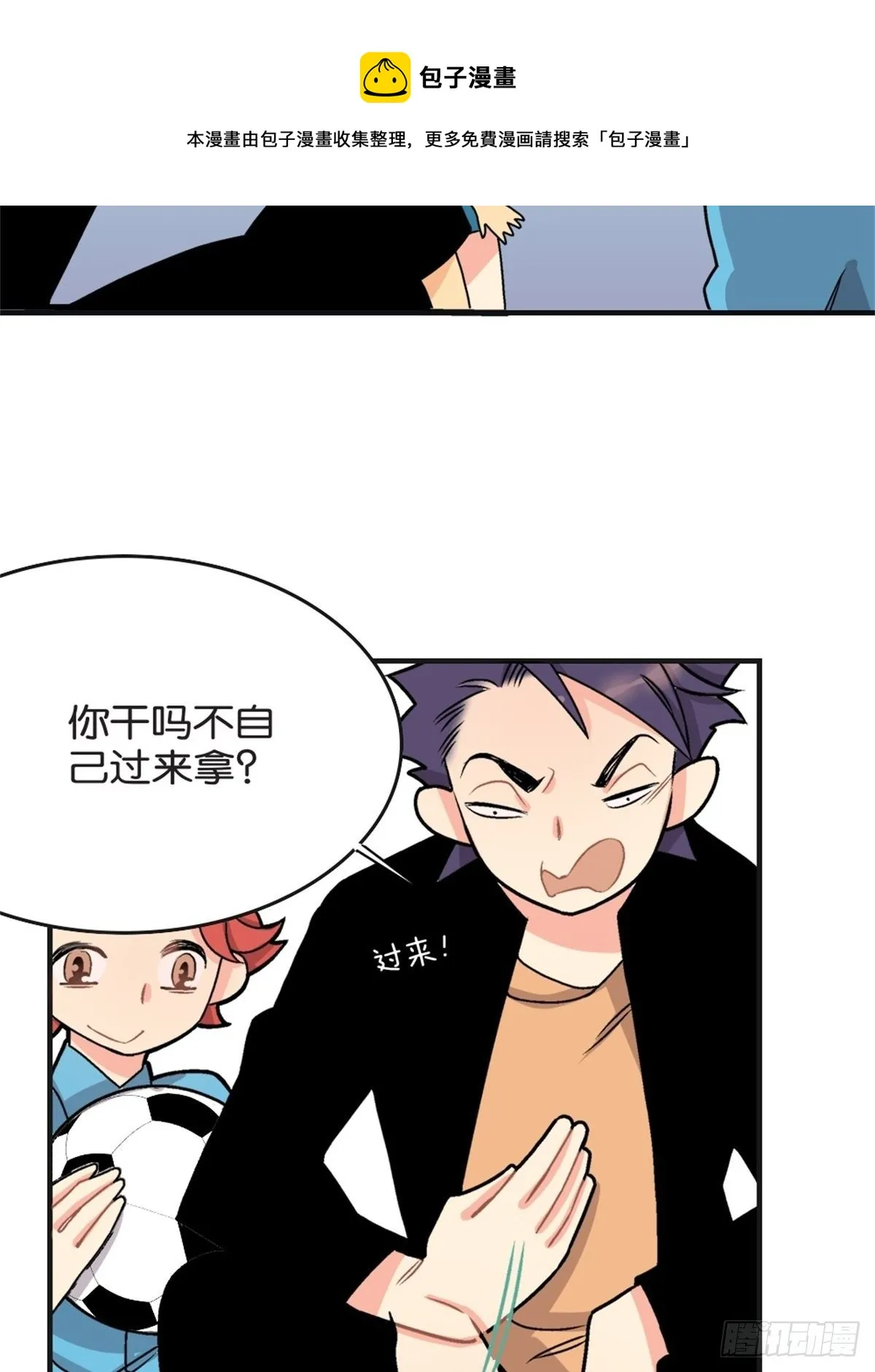 chapter 3 第29页