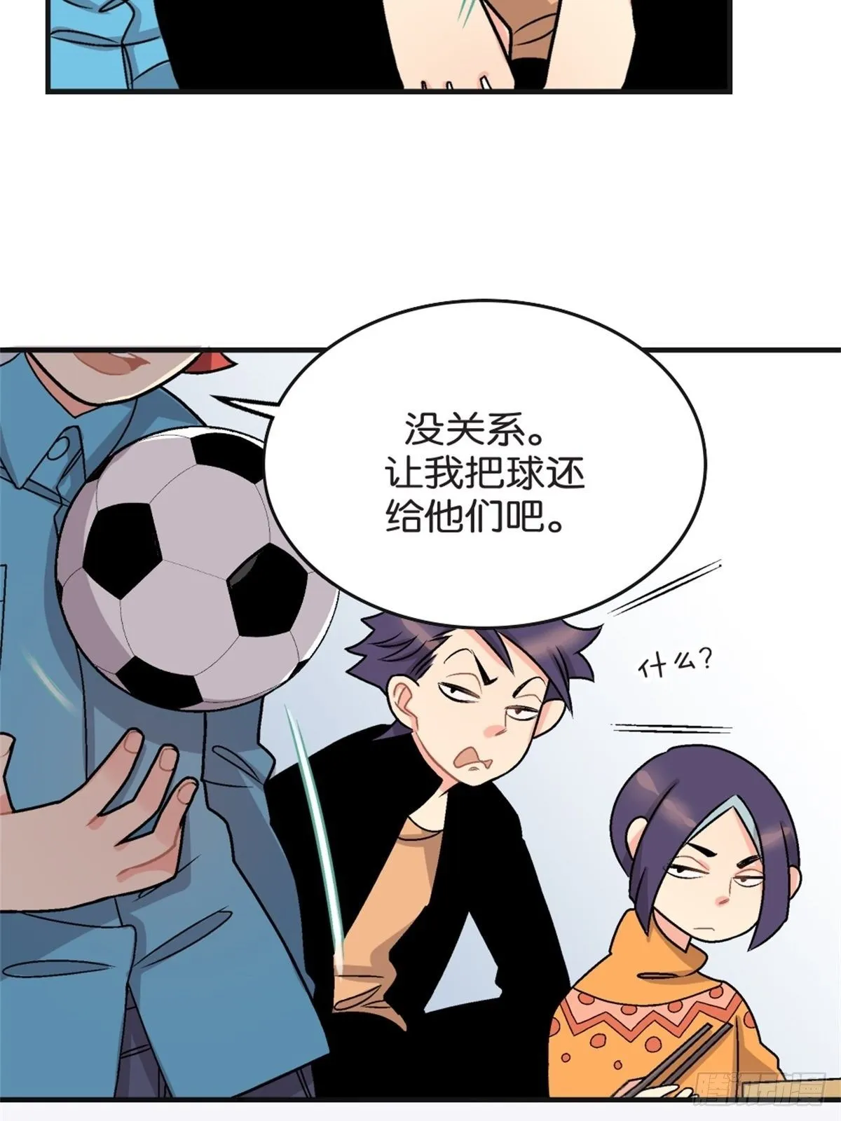 chapter 3 第30页