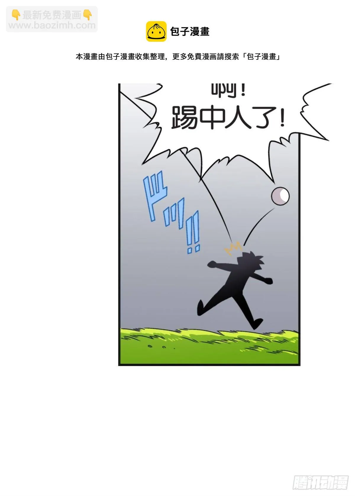 chapter 3 第41页