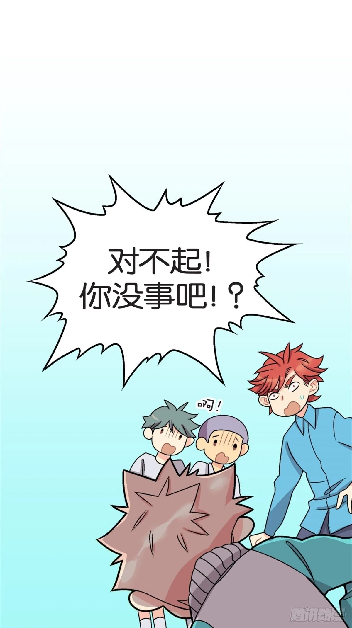 chapter 3 第42页