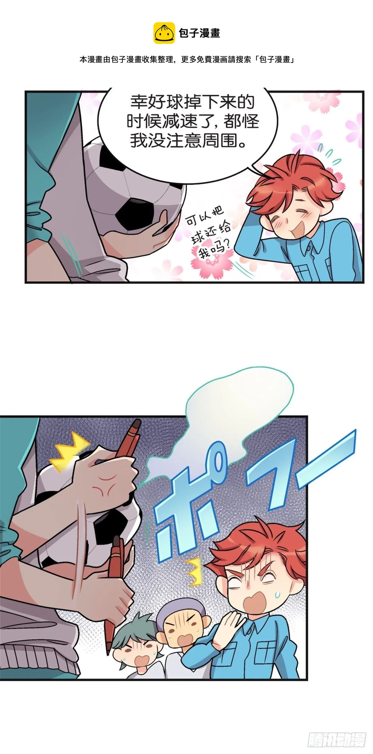 chapter 3 第45页