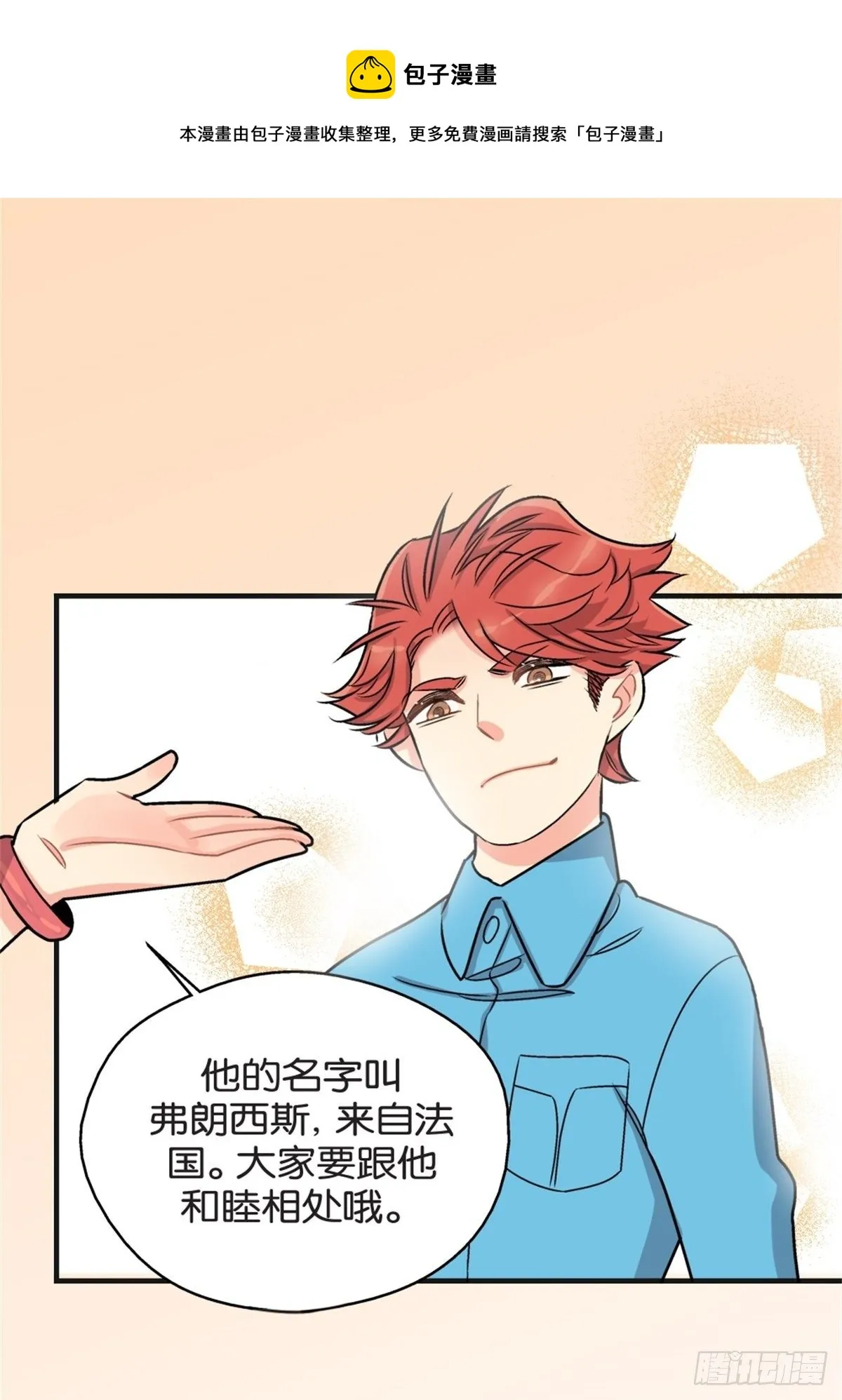 chapter 2 第1页