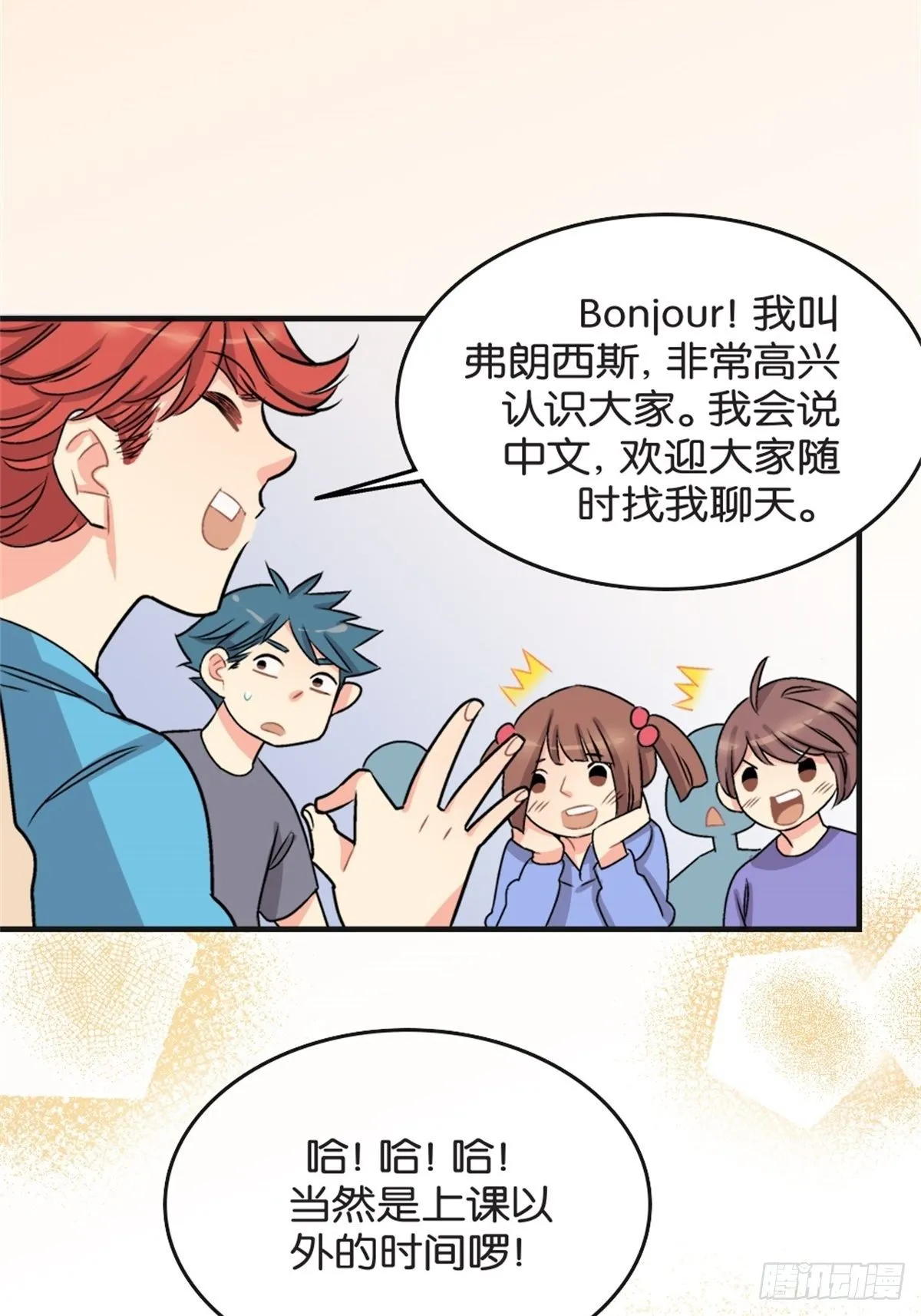 chapter 2 第2页