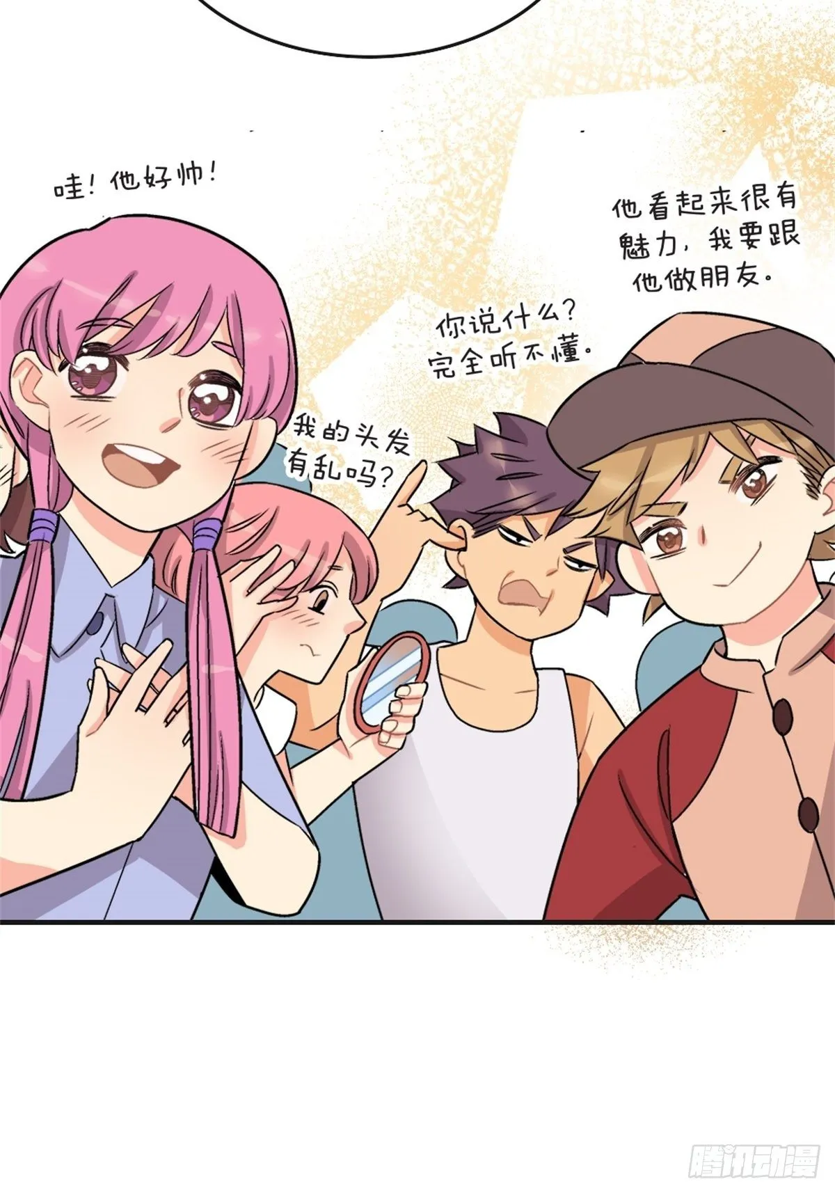 chapter 2 第3页