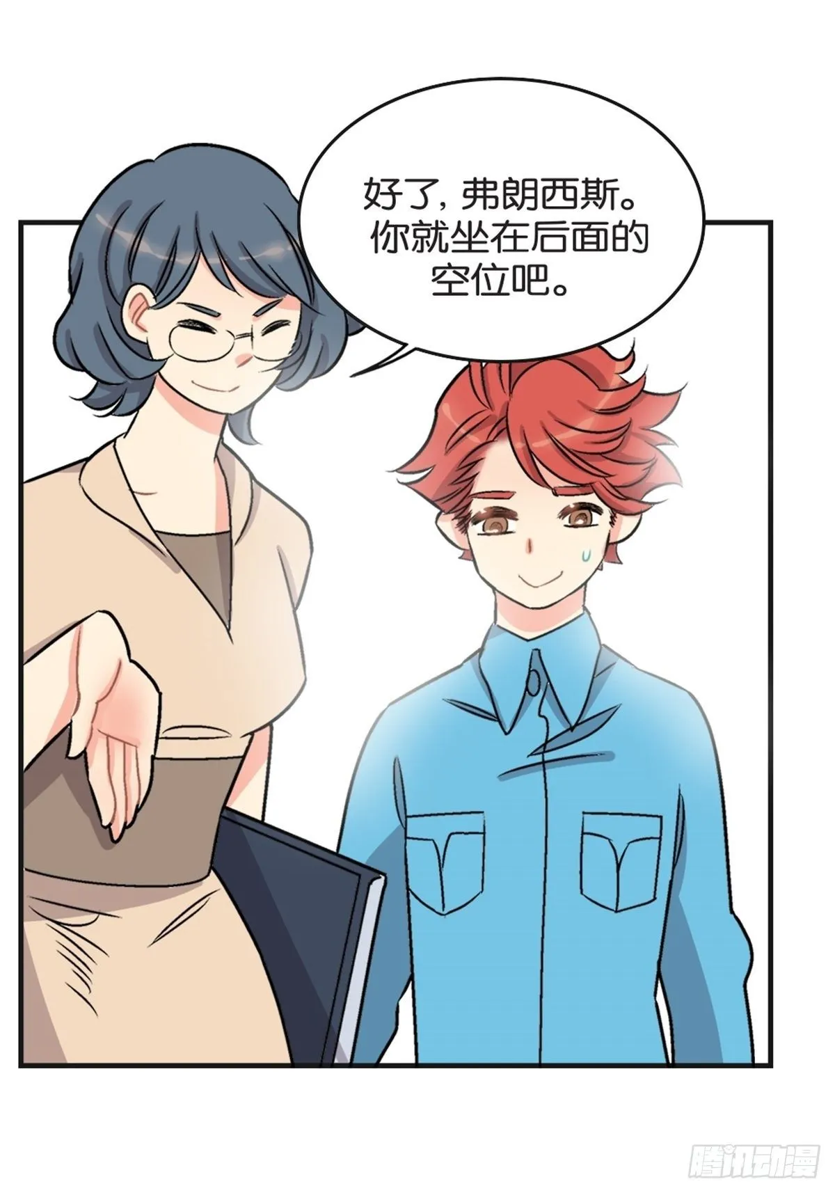 chapter 2 第4页