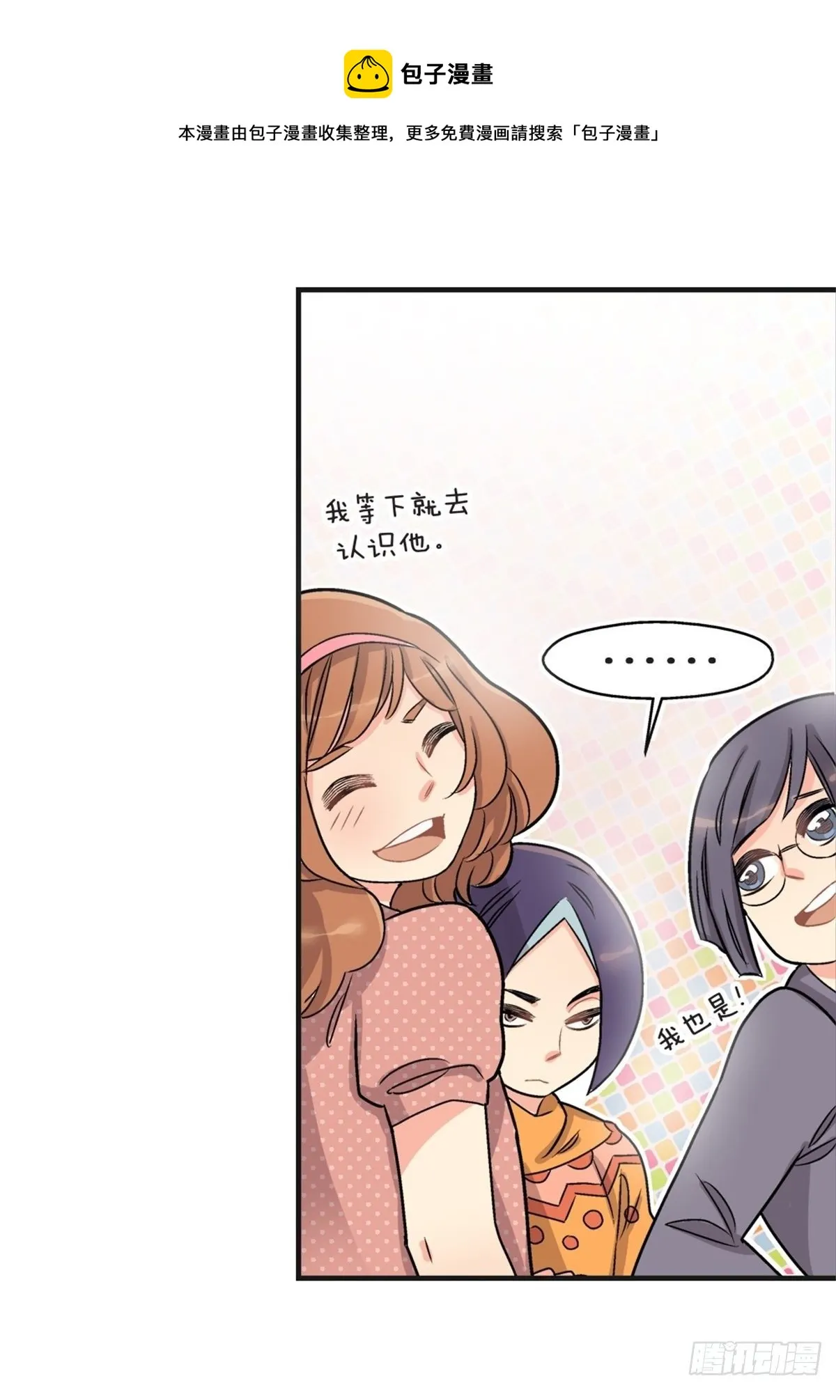 chapter 2 第5页