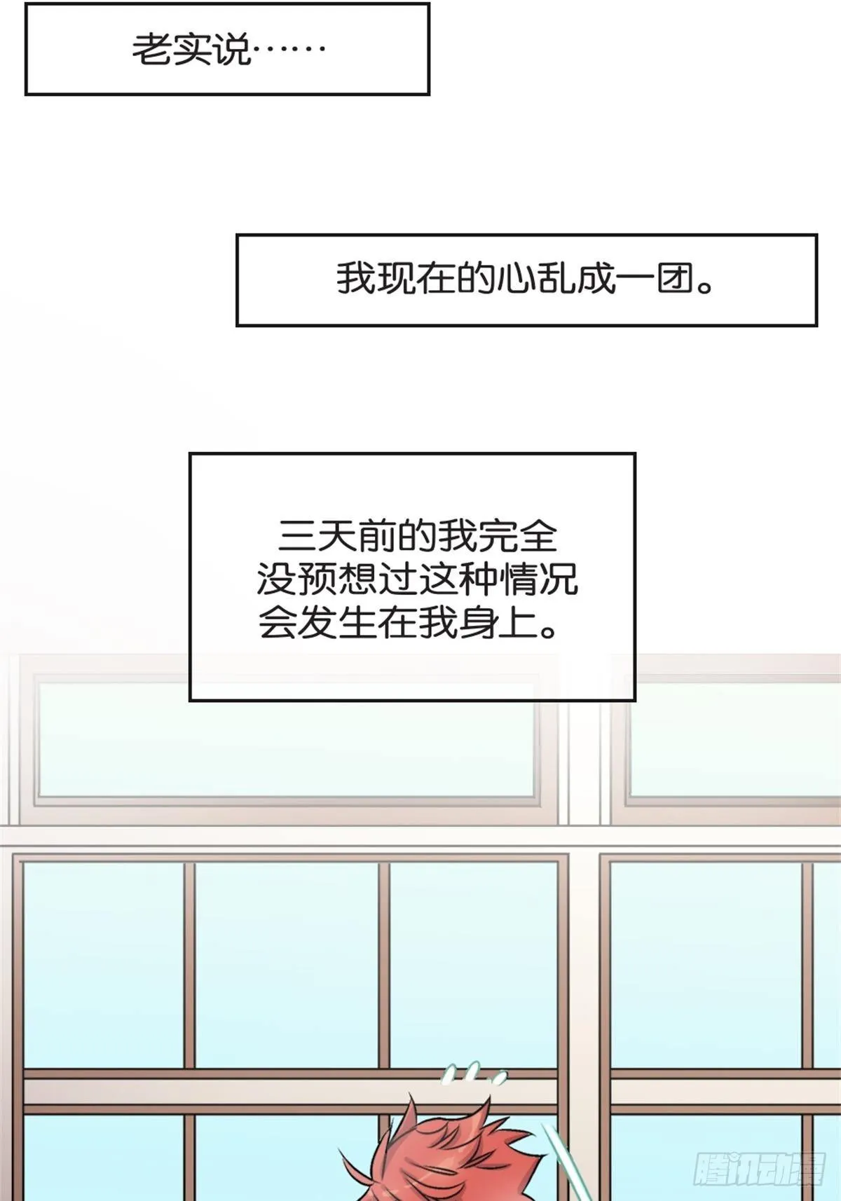 chapter 2 第6页