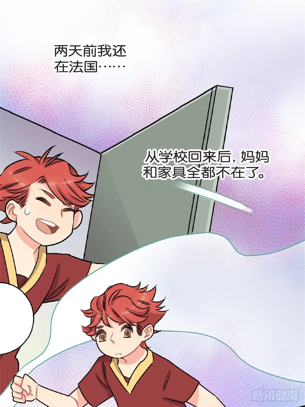 chapter 2 第8页