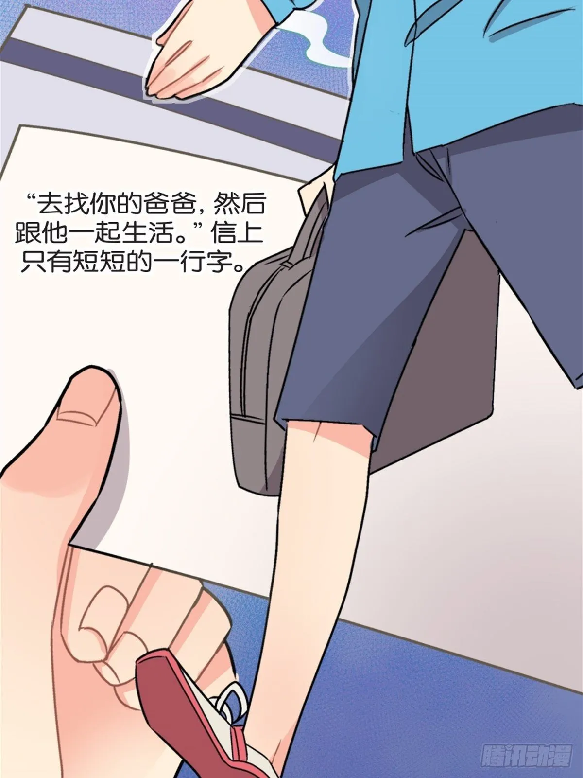 chapter 2 第10页