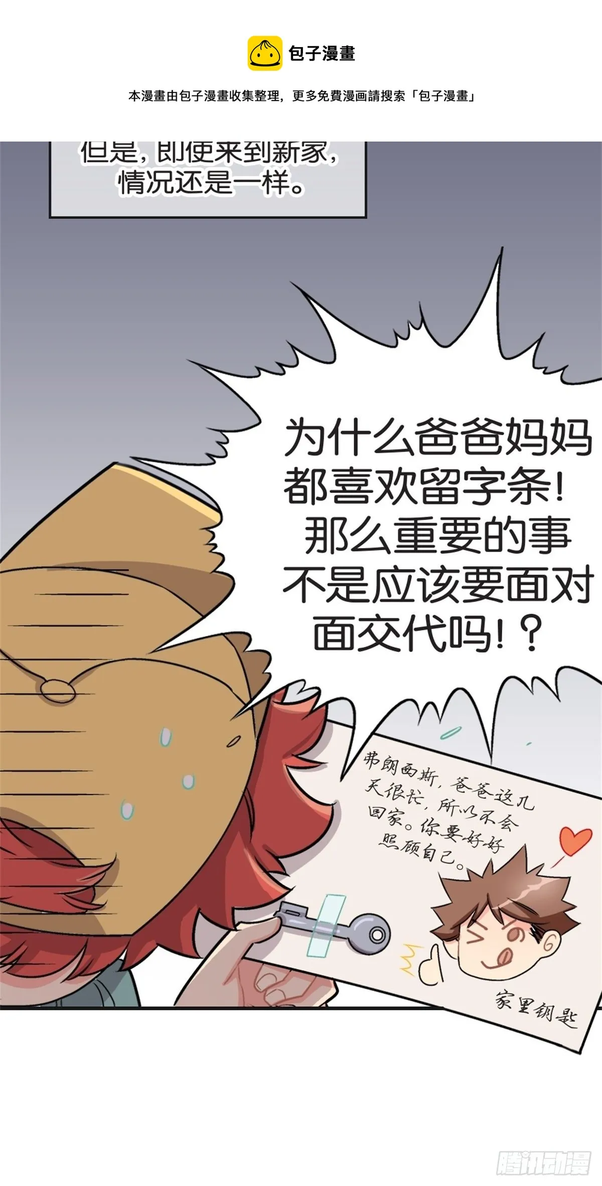 chapter 2 第13页