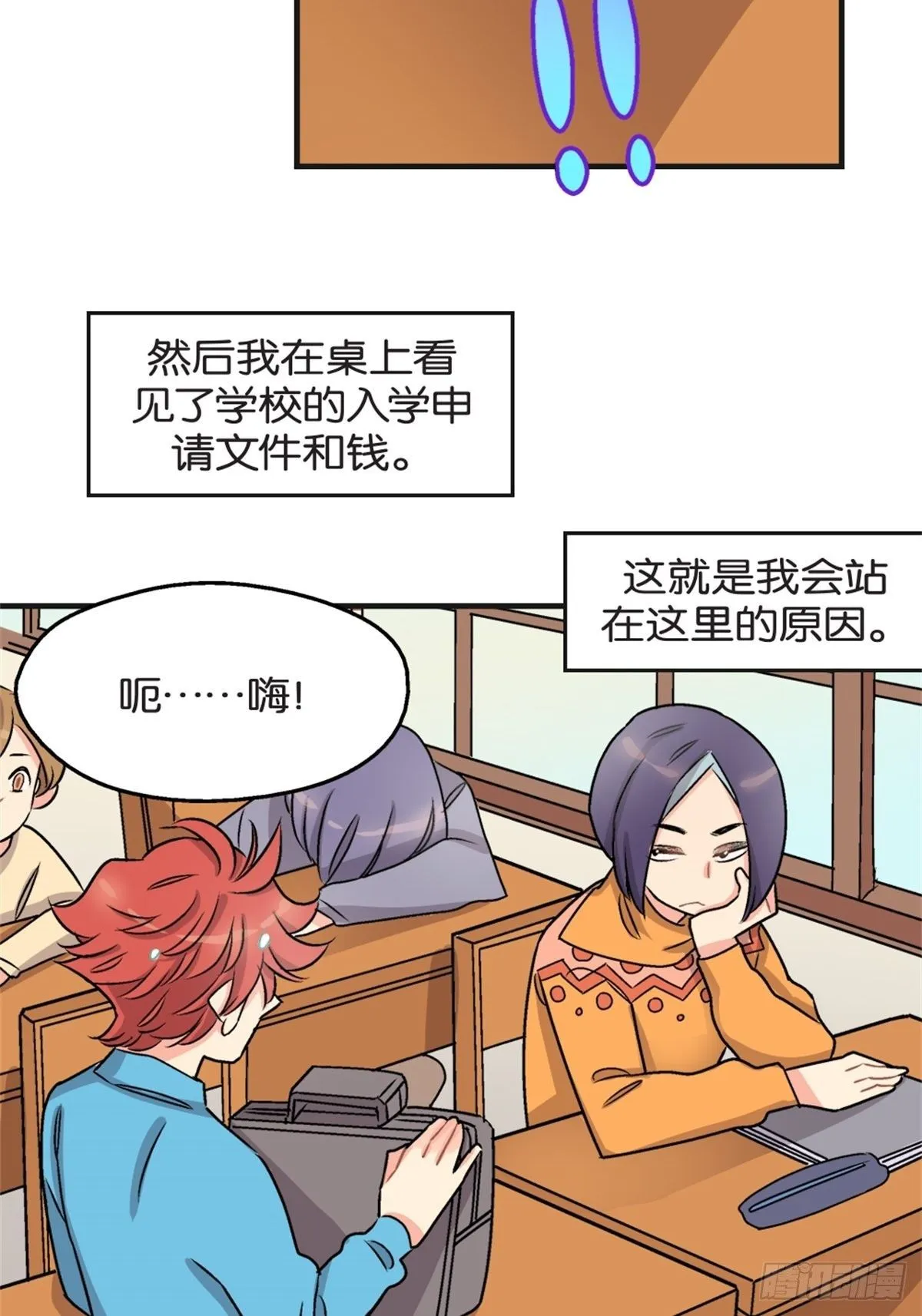 chapter 2 第15页