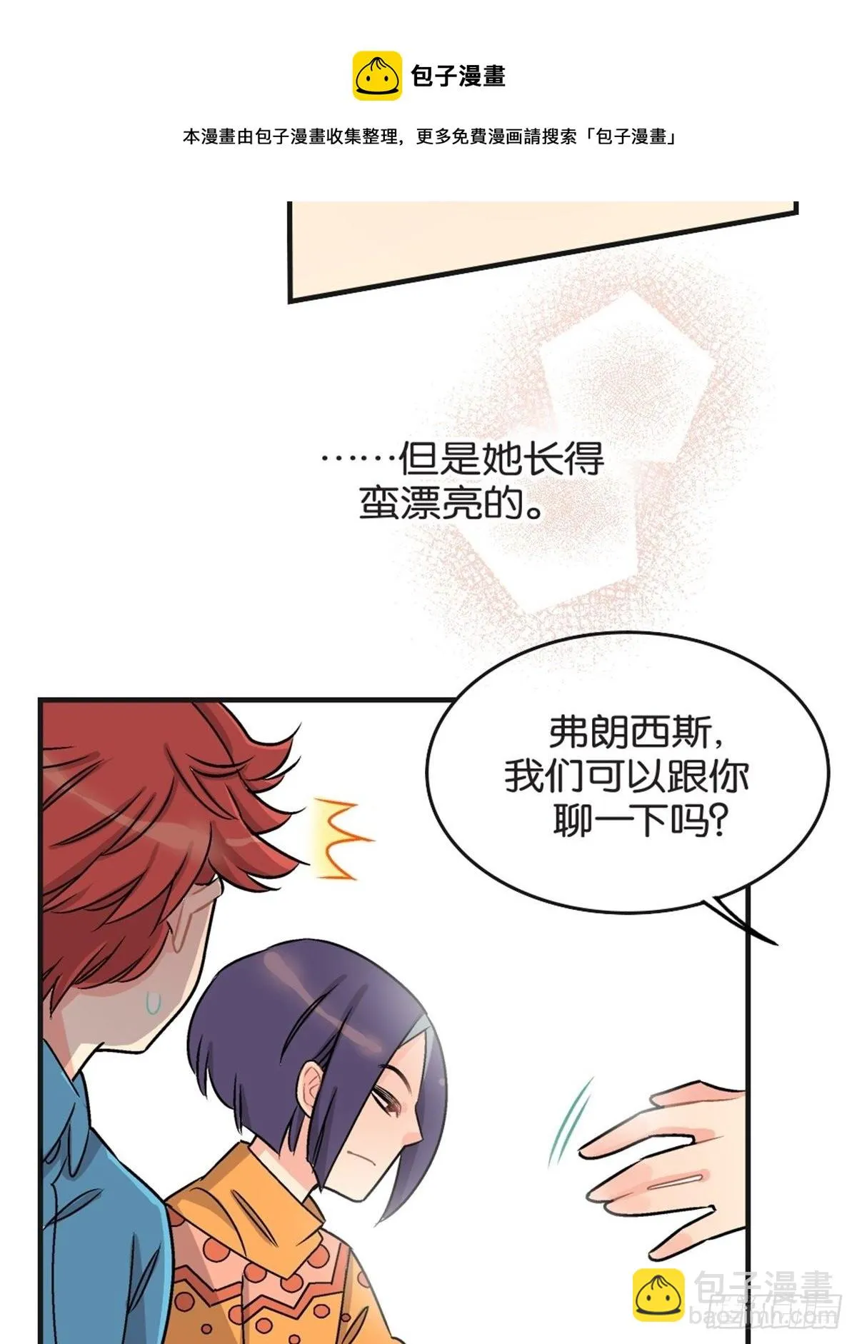 chapter 2 第21页