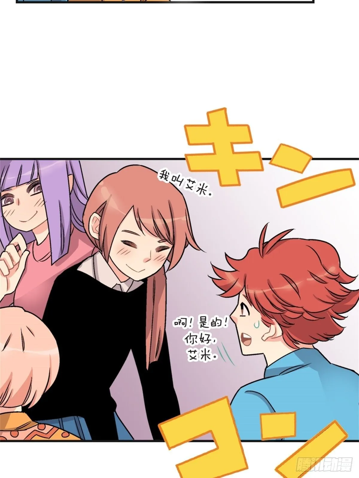 chapter 2 第22页