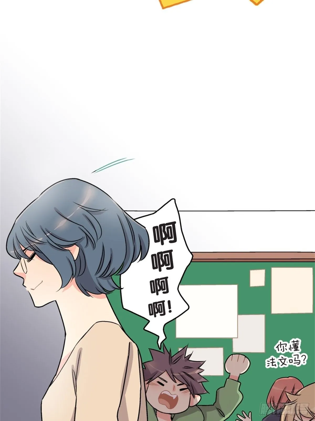 chapter 2 第23页
