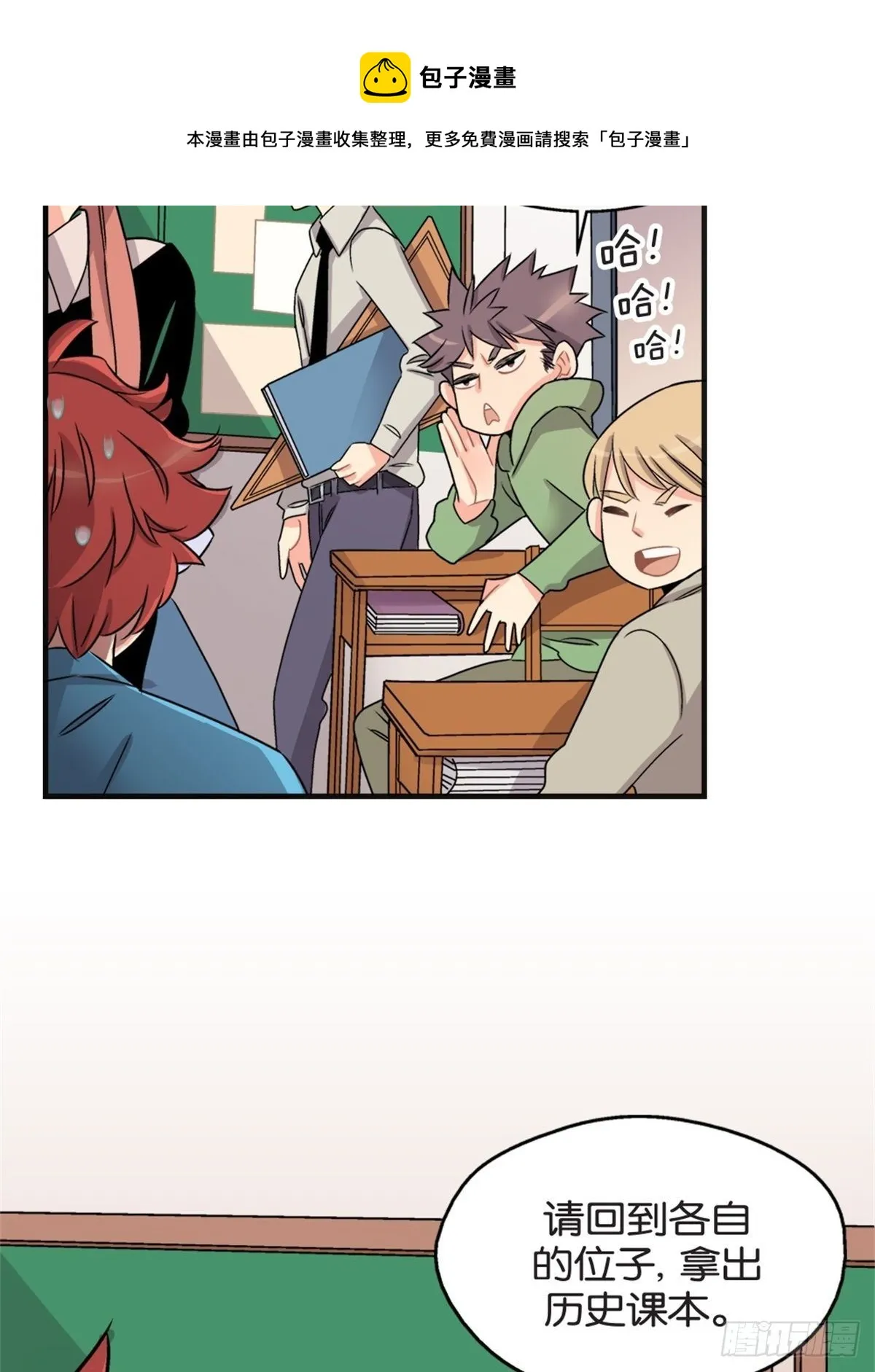 chapter 2 第25页