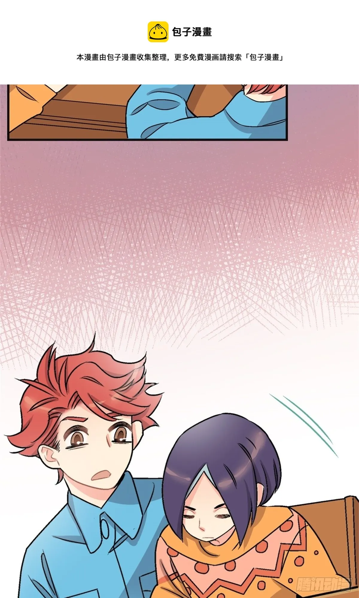 chapter 2 第29页