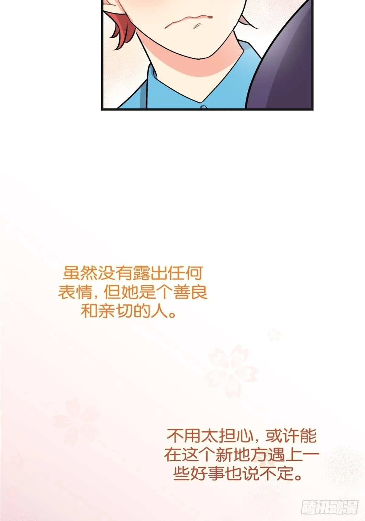 chapter 2 第31页