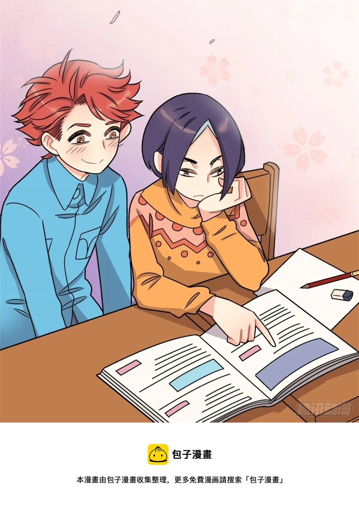 chapter 2 第32页
