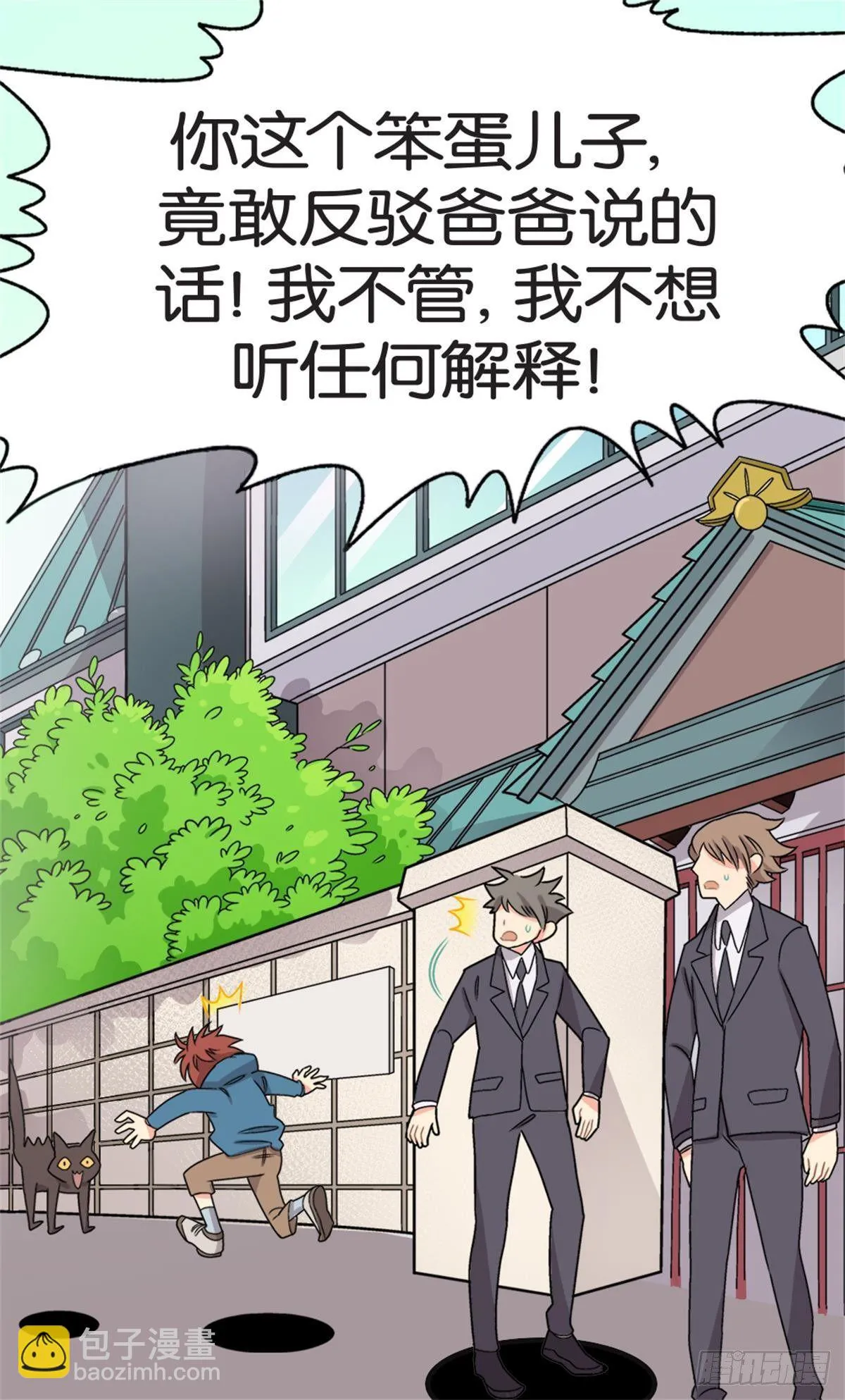 chapter 1 第2页