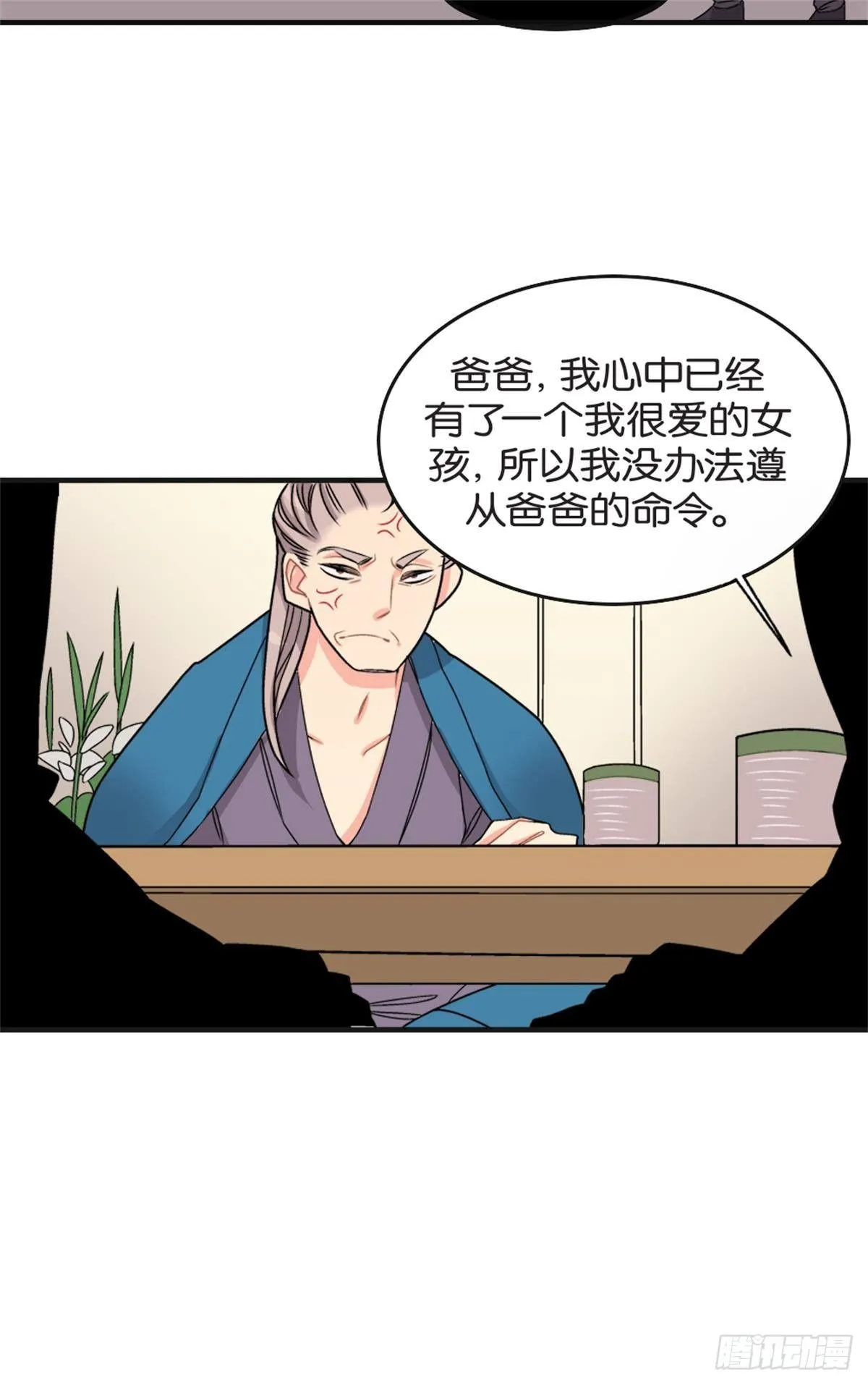 chapter 1 第3页