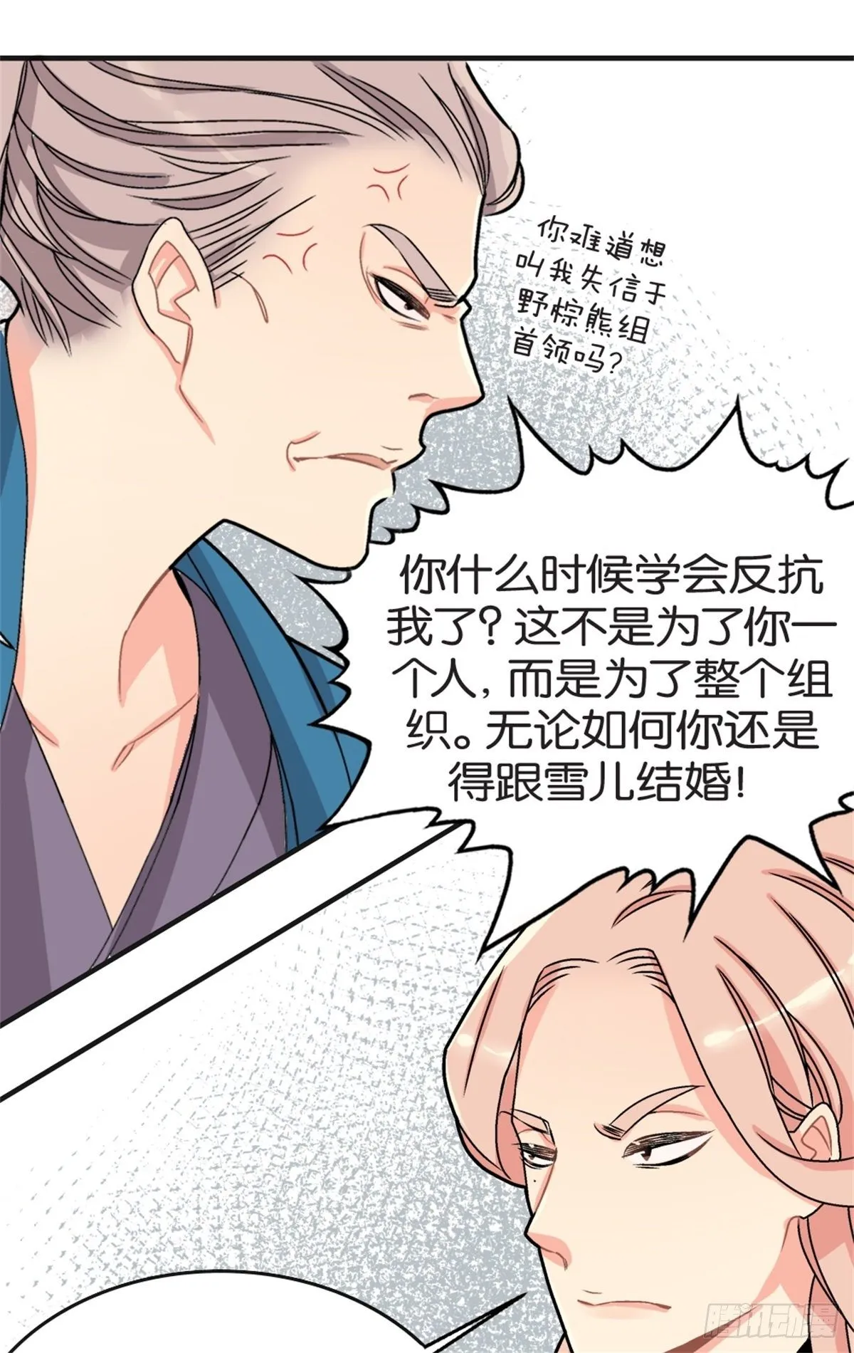 chapter 1 第4页