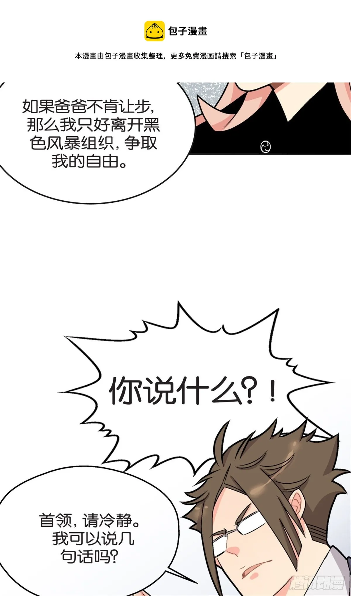 chapter 1 第5页