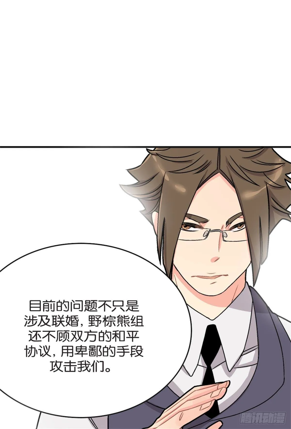 chapter 1 第7页