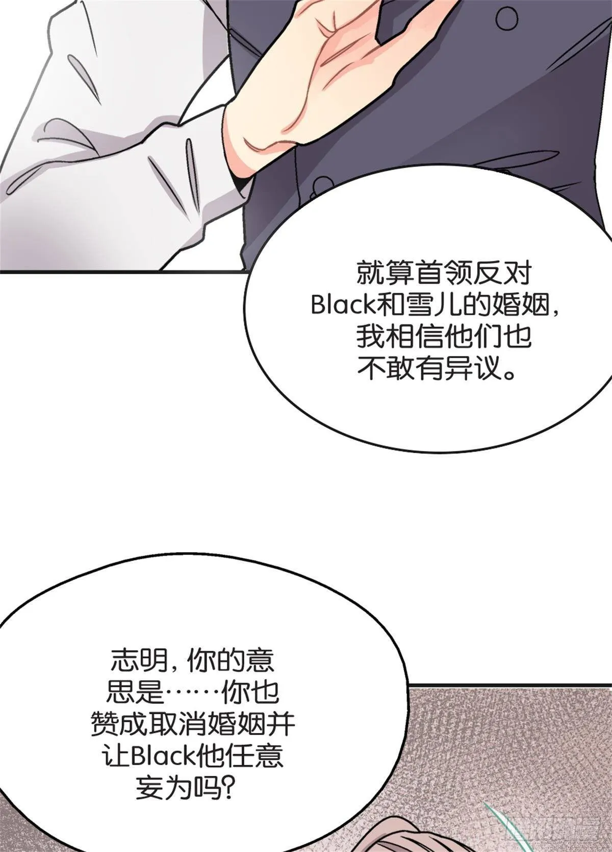 chapter 1 第8页