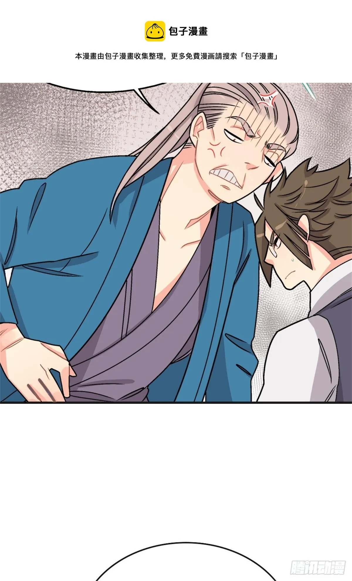chapter 1 第9页