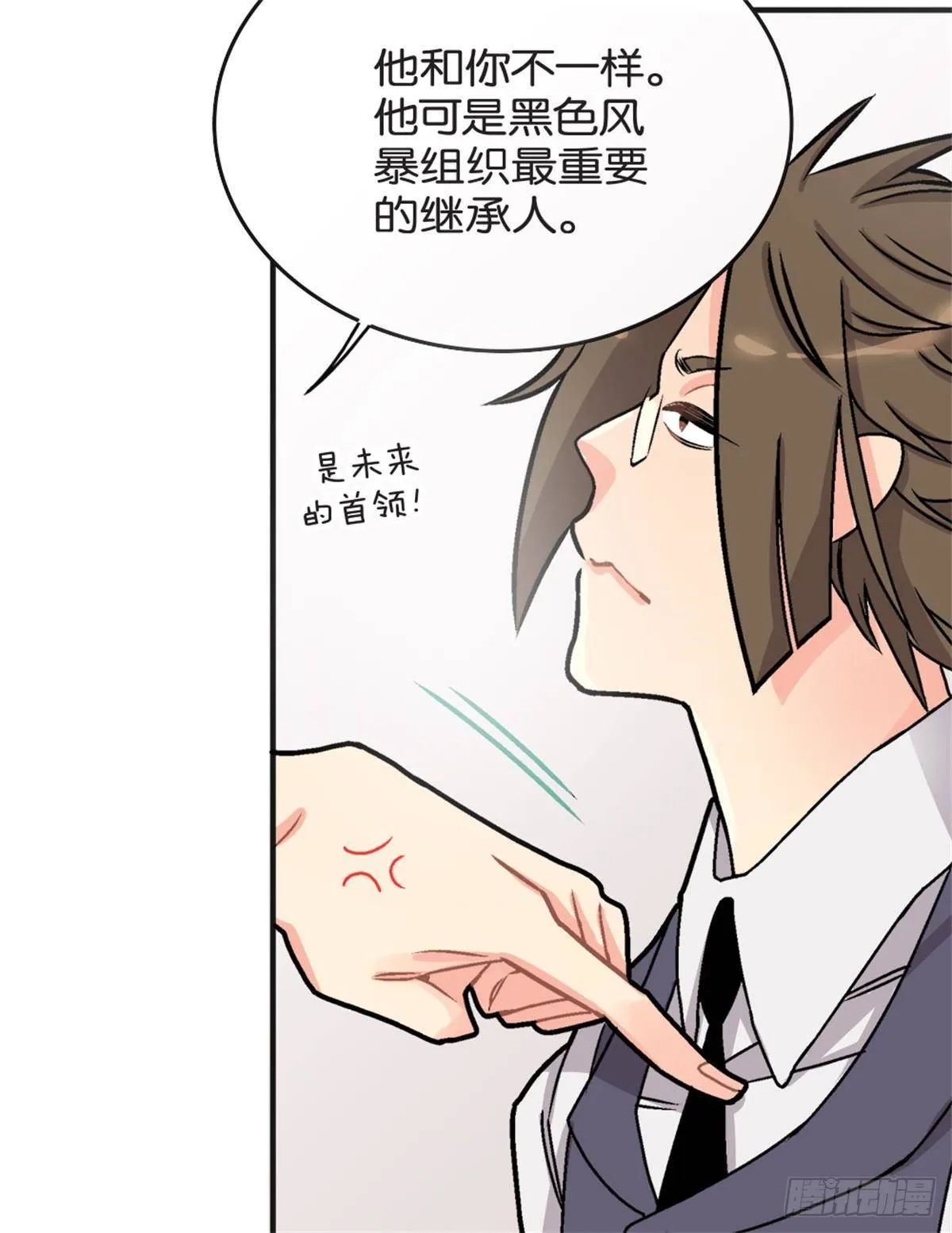 chapter 1 第10页