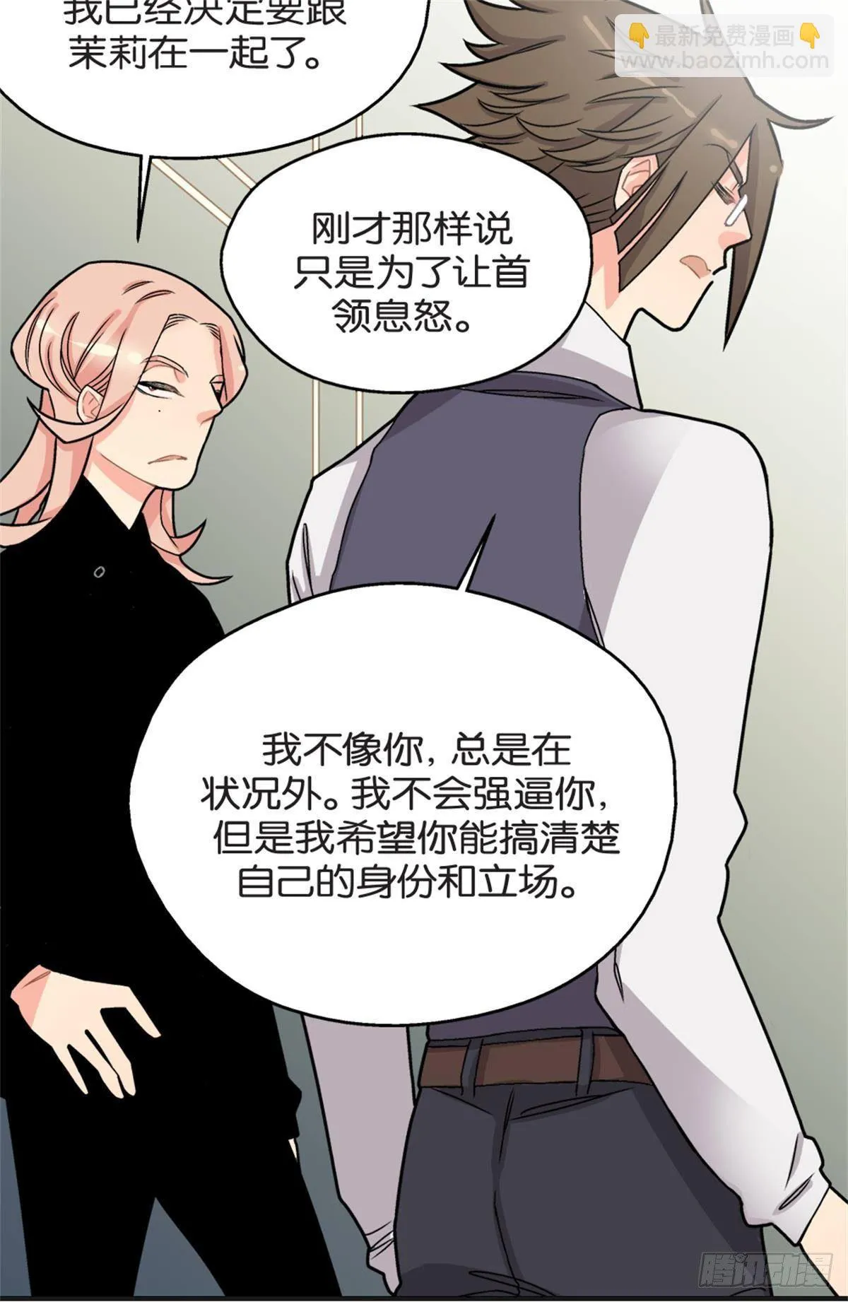 chapter 1 第14页