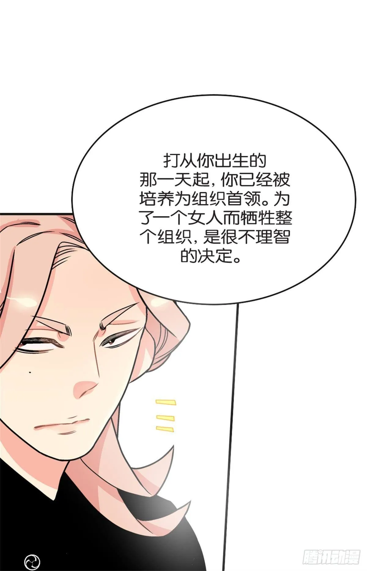 chapter 1 第15页