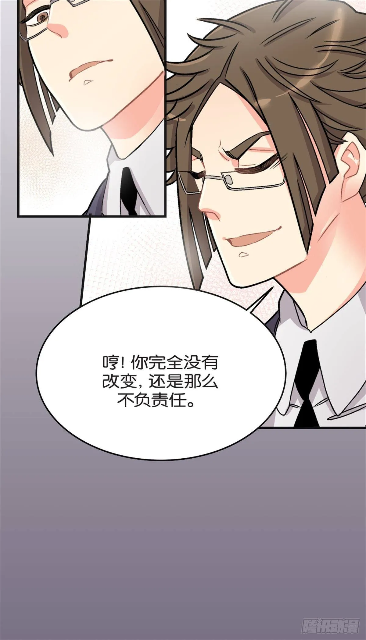 chapter 1 第18页