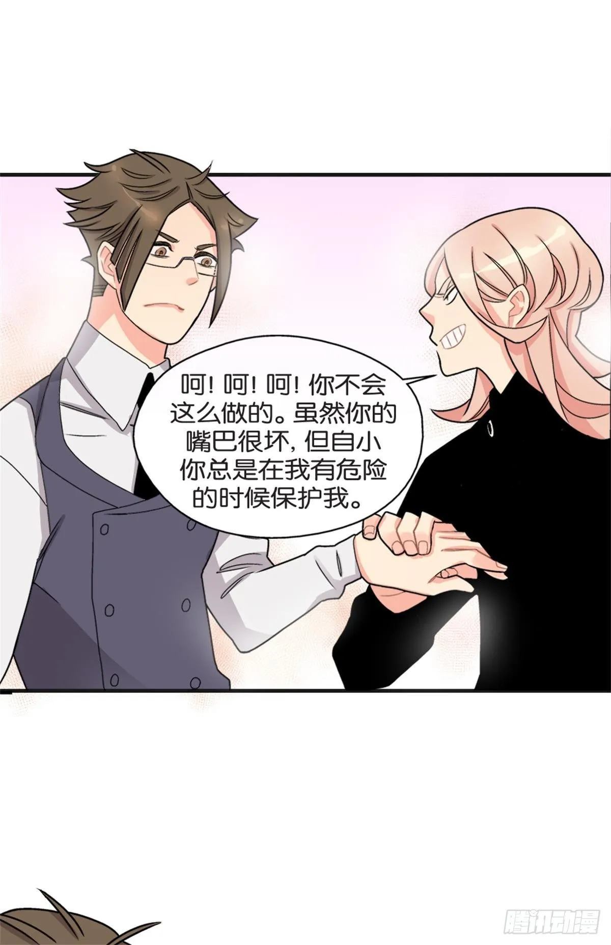 chapter 1 第19页